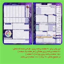 دفتر