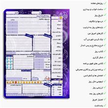 دفتر