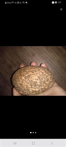 سنگ