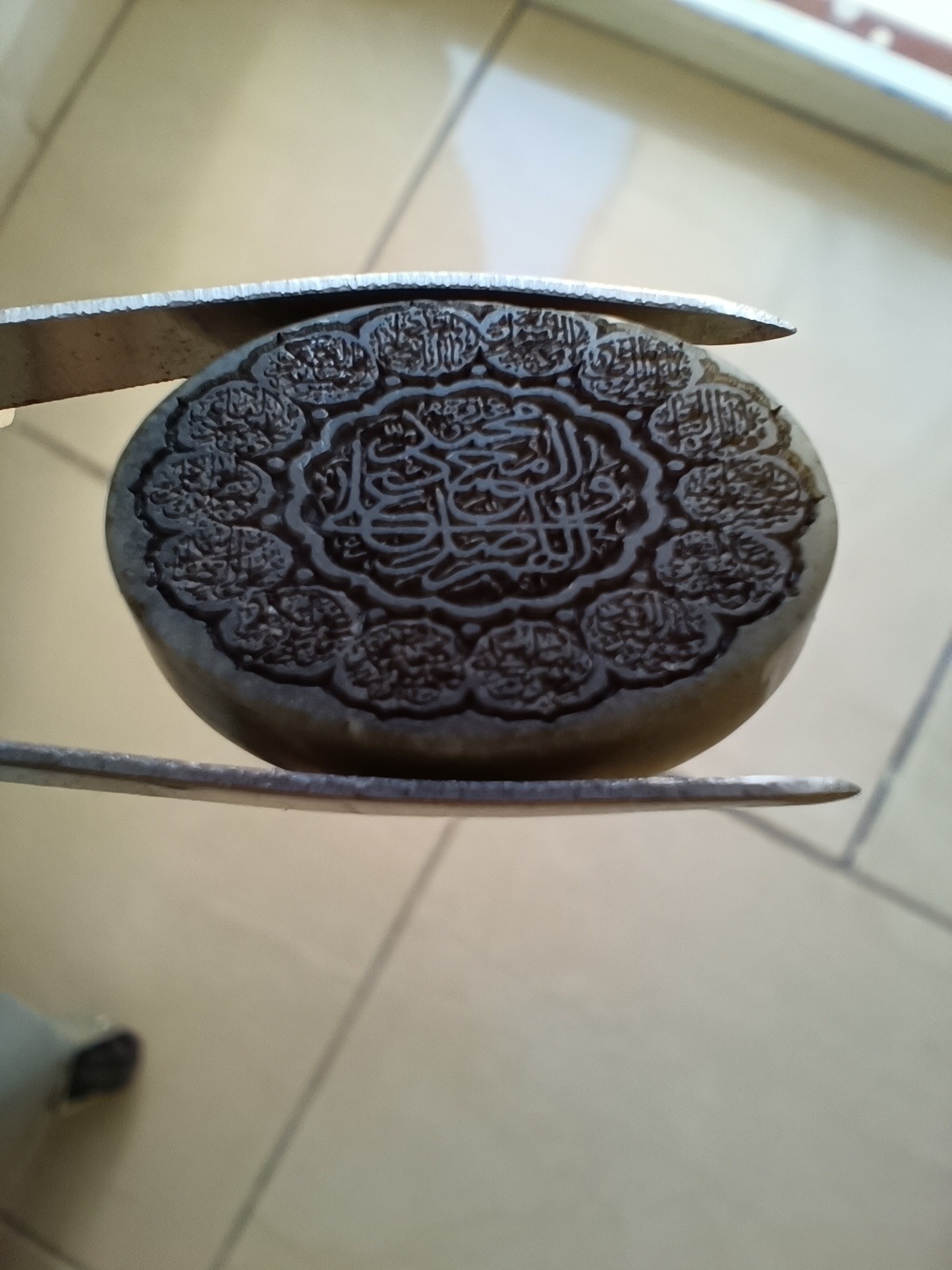 سنگ یشم با ذکر زیبای صلوات در وسط سنگ