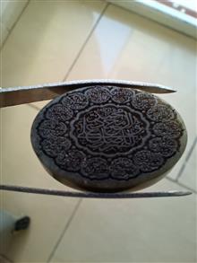 سنگ