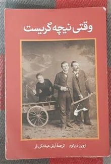 کتاب