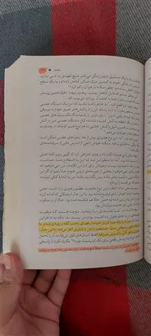 کتاب