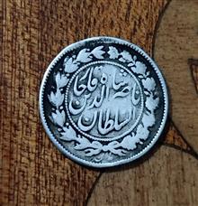 سکه