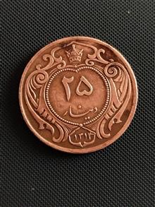 سکه