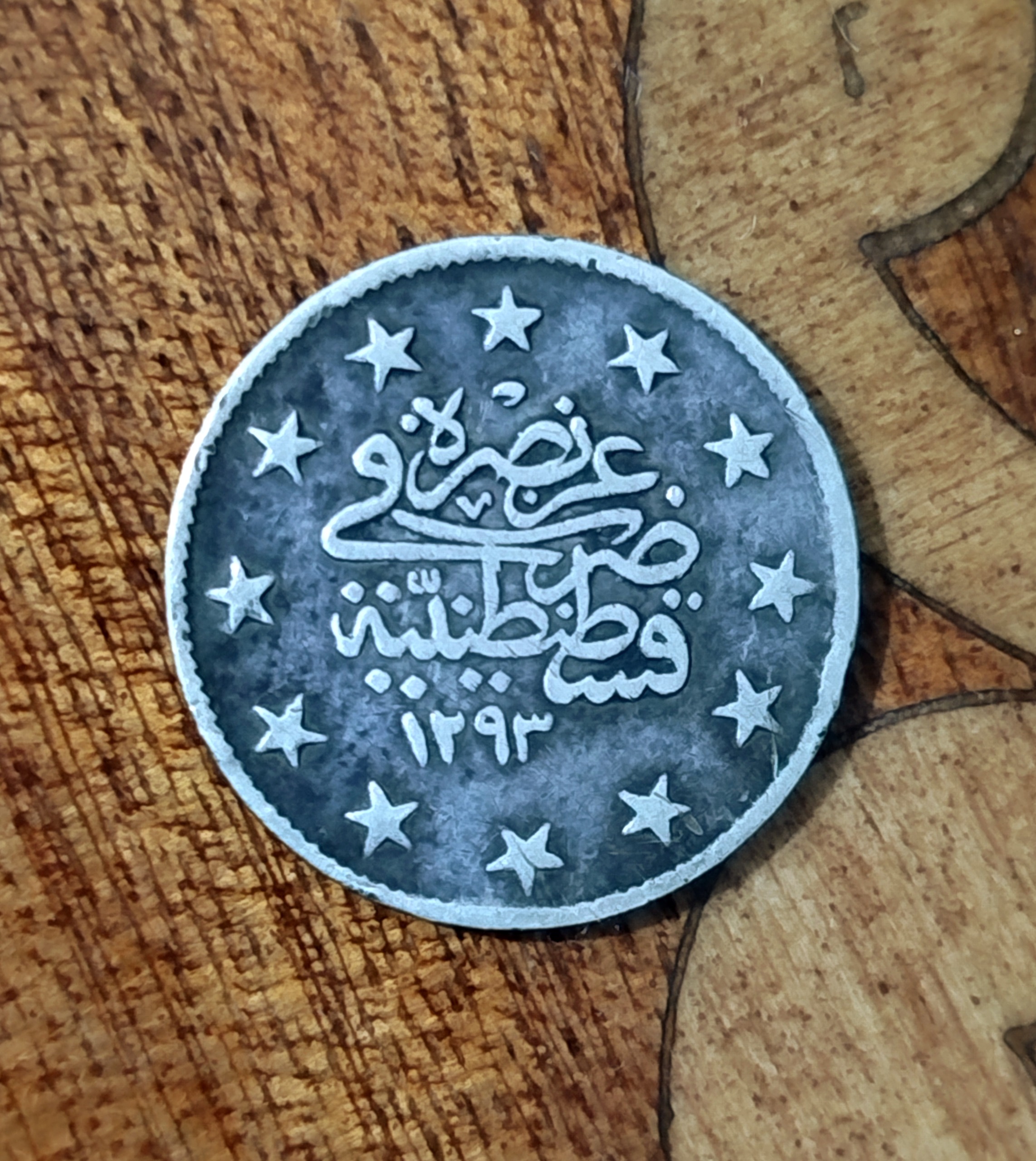 سکه قسطنطنیه نقره 2کروش 1293 سنه 20 نایاب