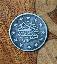 سکه