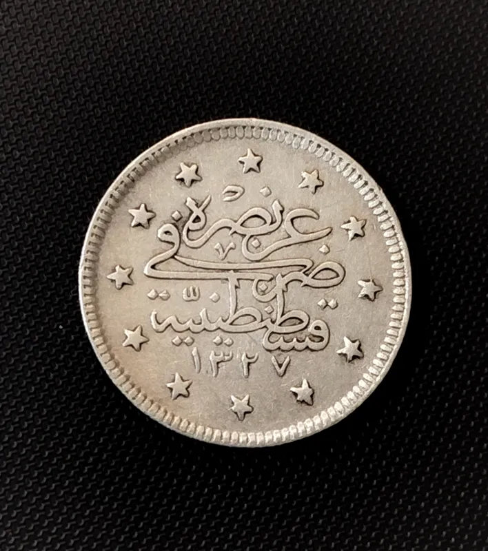 سکه عثمانی قسطنطنیه نقره (1327 سنه 5)اصل و نایاب
