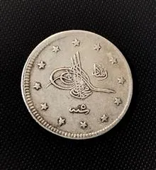 سکه