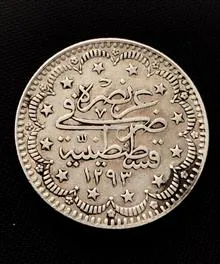 سکه