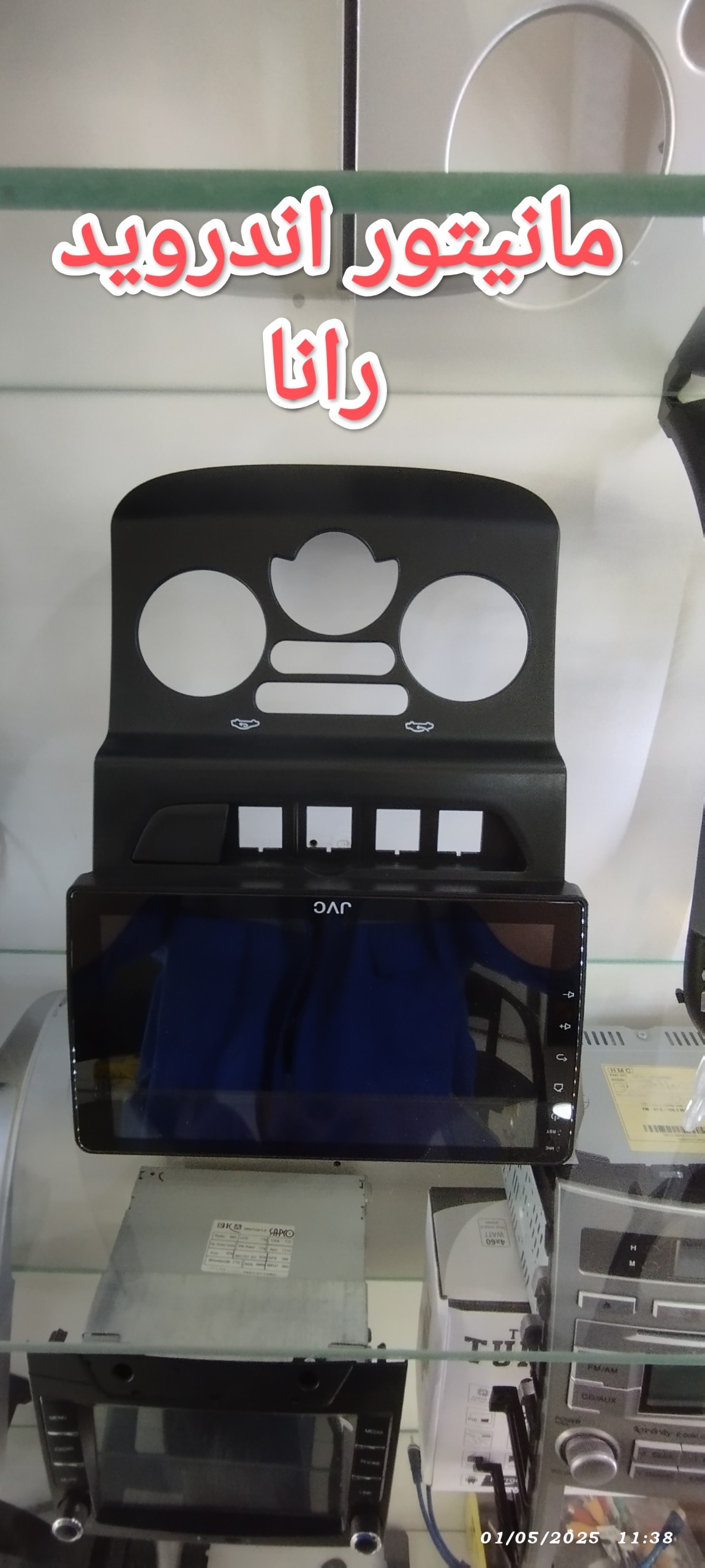 فریم تمام خودروه