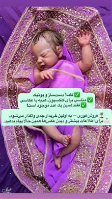 عروسک