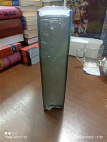 کتاب