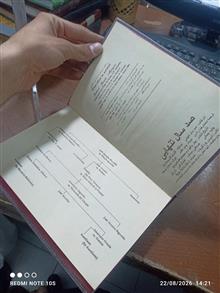 کتاب