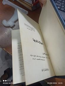 غم