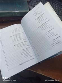 ترانه