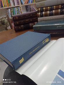 ترانه