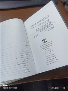 ساواک