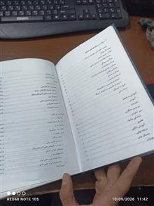 ساواک