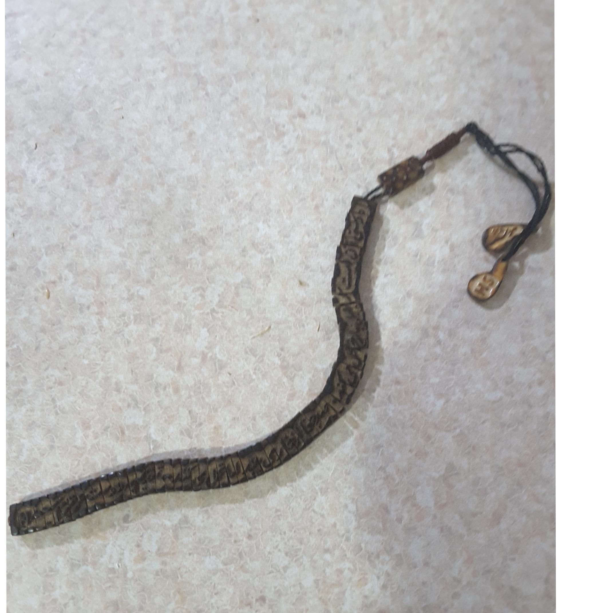 تسبیح هسته خرما