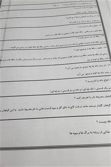 درس