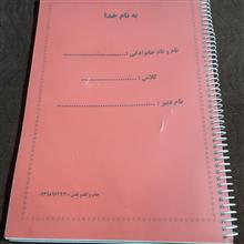 درس