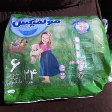 مای