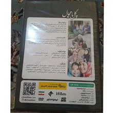 سریال