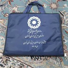 زیر