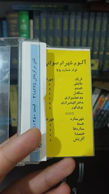 کاست