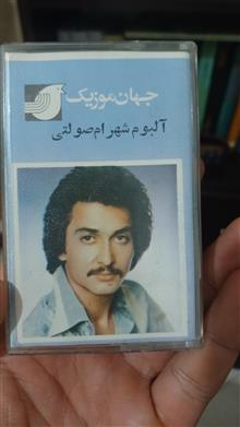 کاست