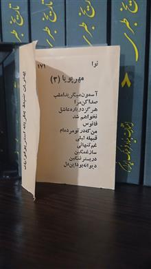 کاست