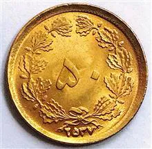 سکه