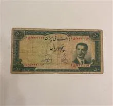 اسکناس