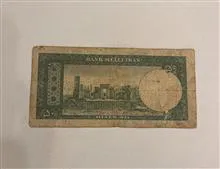 اسکناس