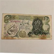 اسکناس