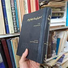 اخبار