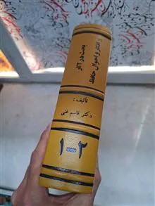 بحث