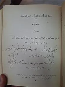 بحث