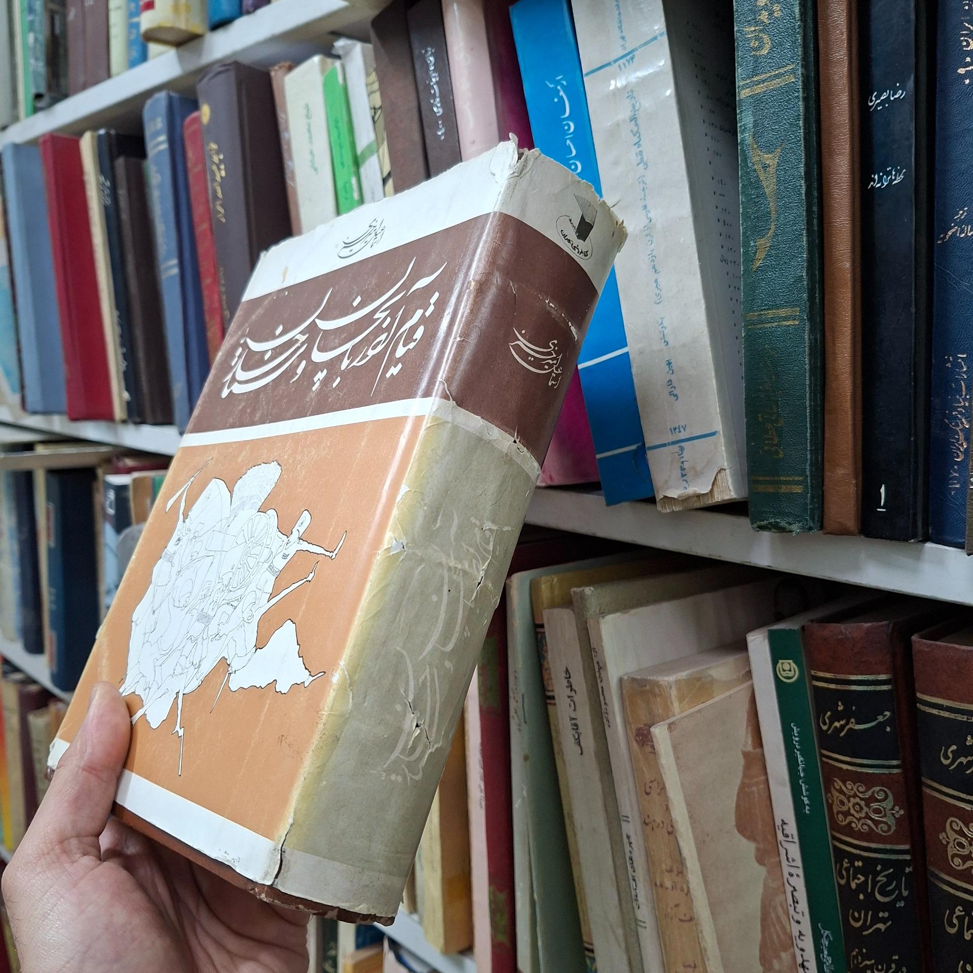 قیام آذربایجان و ستارخان