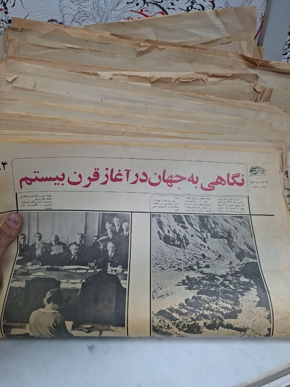 28 هزار روز تاریخ ایران و جهان