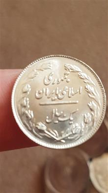 سکه
