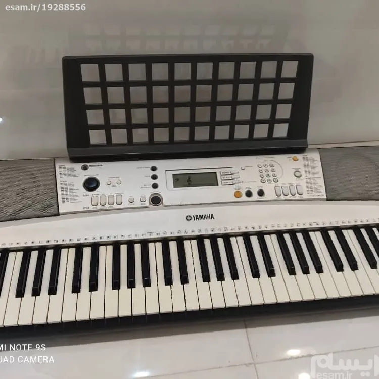 yamaha e313 keyboard