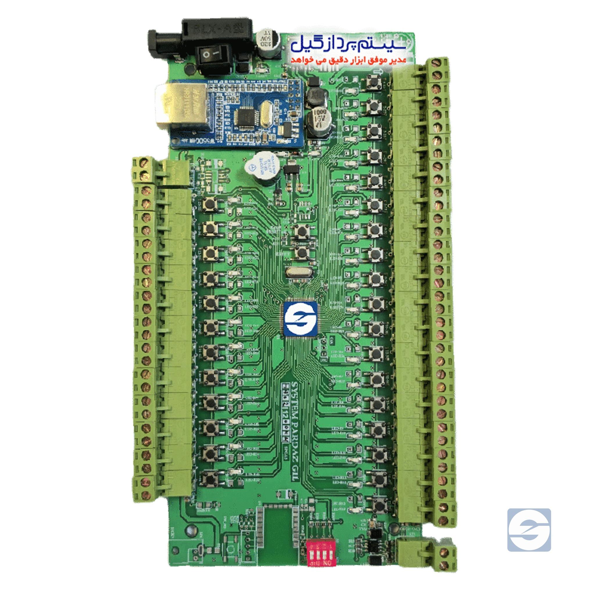 برد کنترلر قفل آنلاین SPG