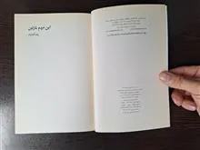 کتاب