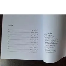 کتاب