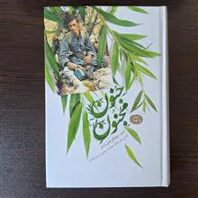 کتاب