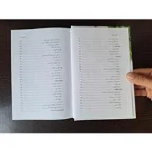 کتاب