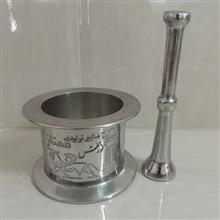 هاونگ