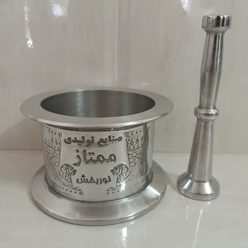 هاونگ آلمینیومی بزرگ مارک ممتاز سایز 4